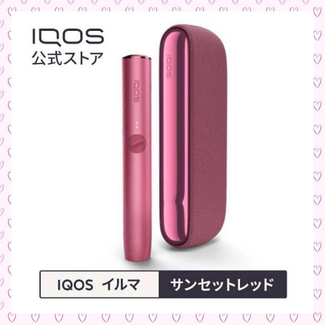 新品未開封】 IQOS イルマ サンセットレッド本体 - メルカリ