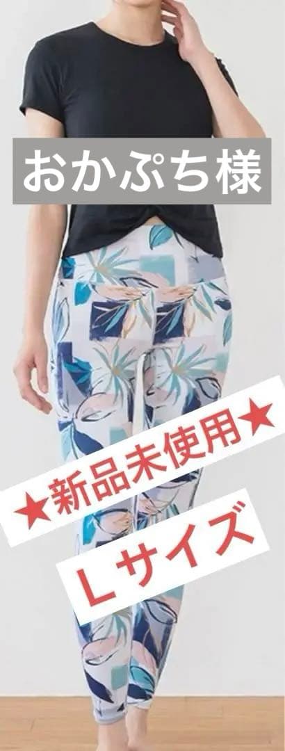 ★新品未使用★カップ付きTシャツ&レギンスセットアップ★定価14,800円★Ｌ★ 楽天市場】ディッキーズ Tシャツ 長袖 D-788 Dickies ワークウェア 胸