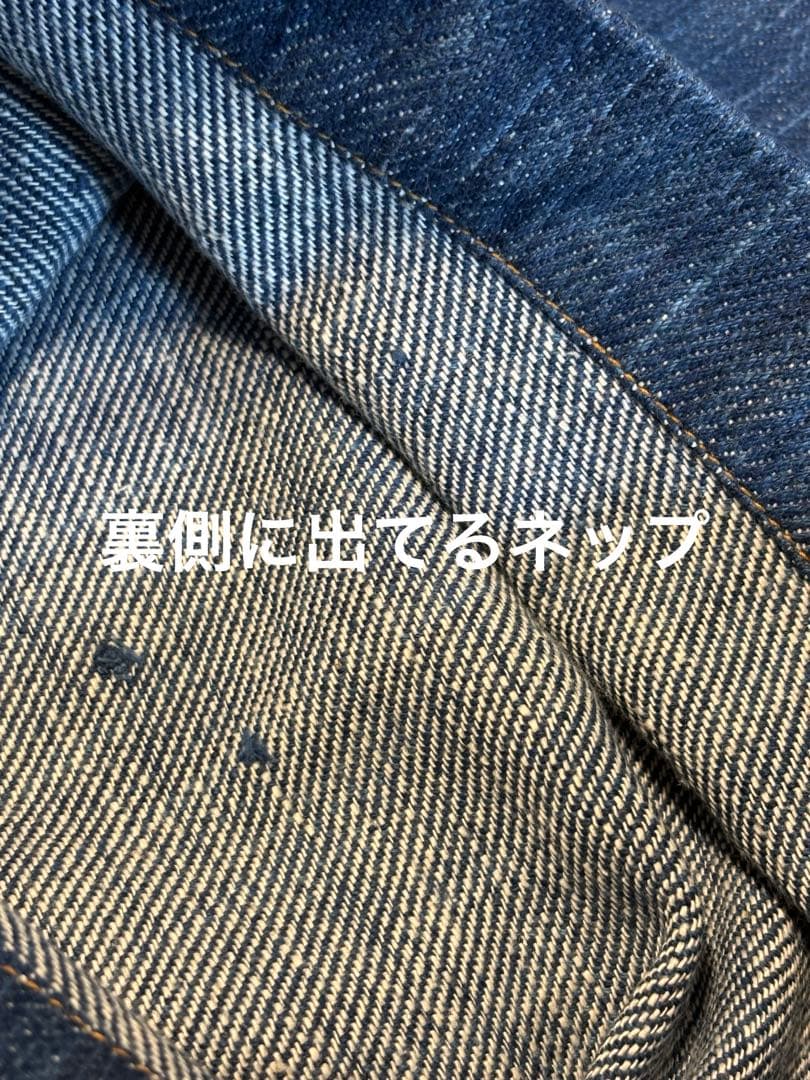 45R カディデニムバチ比女 【価格88,000円】