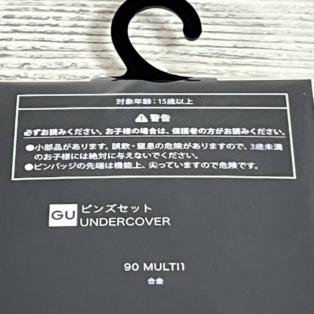 GU x UNDERCOVER コラボ ピンズセット ピンバッジ 新品未使用 - メルカリ