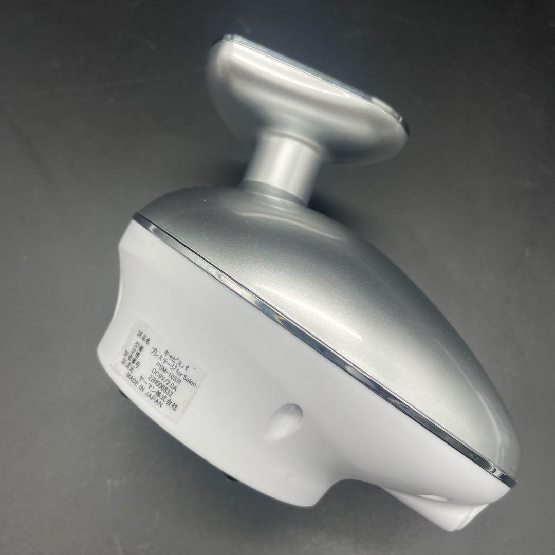 YA-MAN キャビスパ プレステージ for salon 本体 アダプター