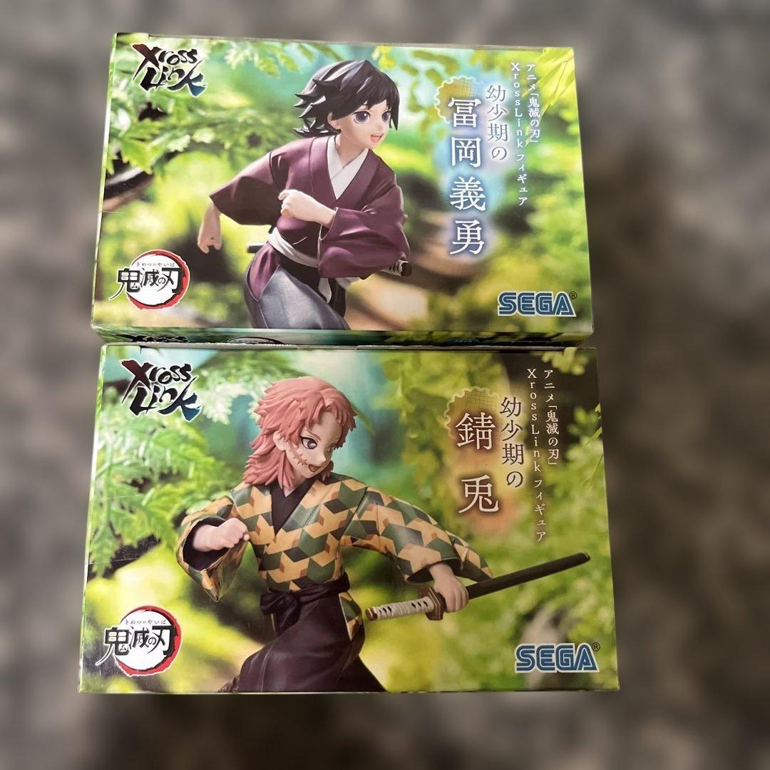 鬼滅の刃 XrossLink幼少期の錆兎 幼少期の冨岡義勇 フィギュア2体