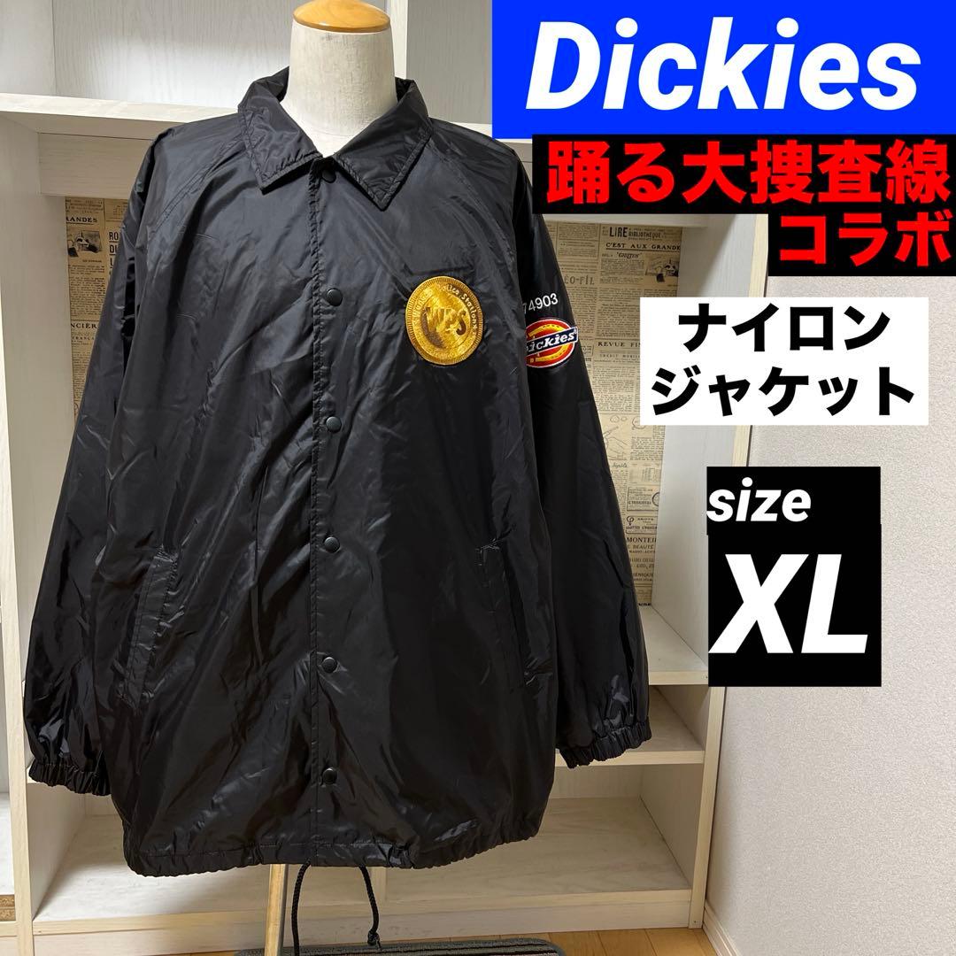 ディッキーズ 踊る大捜査線 ナイロンジャケット WPS 激レア XL 黒