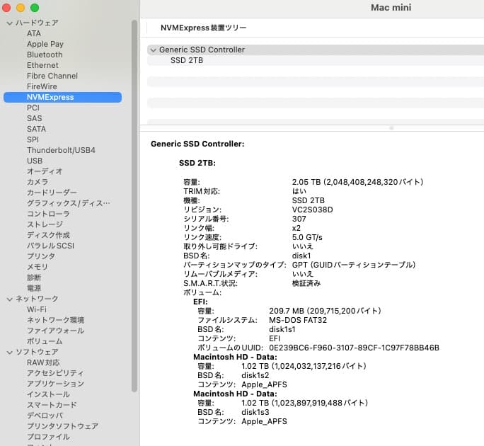 Mac mini i7 3.0Ghz 新品 2Tb SSD & 1Tb HDD
