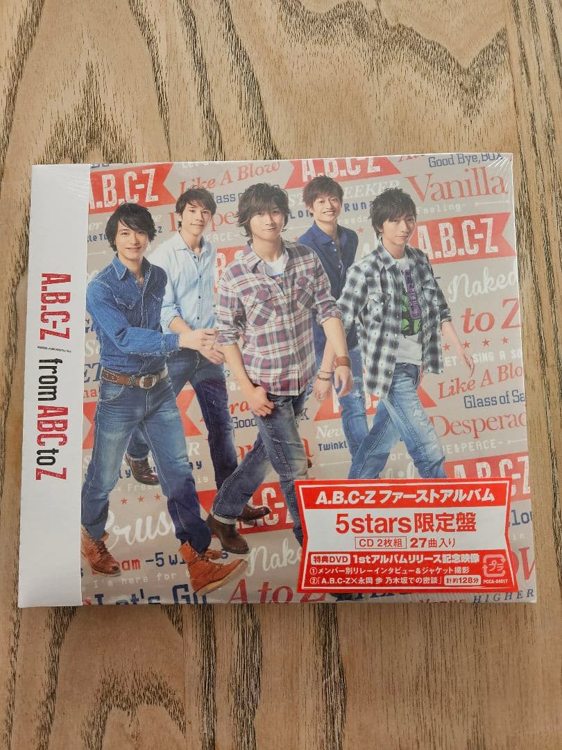 A.B.C-Z from ABCtoZ 新品未開封 5stars限定盤 - メルカリ