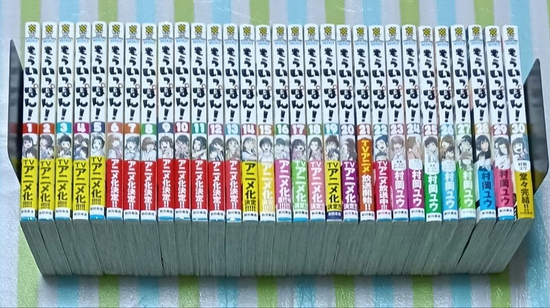 「もういっぽん! 全巻 全30巻（完結）」村岡ユウ コミック】もういっぽん！（全30巻） | 村岡ユウ |本 | 通販 | Amazon