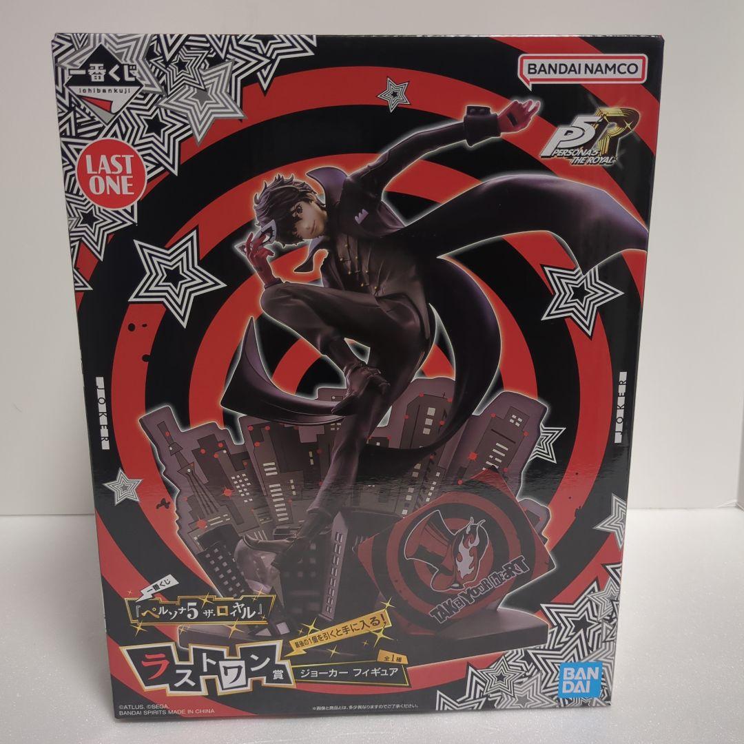 一番くじ 『ペルソナ５ ザ・ロイヤル』 ラストワン賞　ジョーカー　フィギュア1点 一番くじ ペルソナ5 ザ・ロイヤル ラストワン賞 ジョーカー フィギュア
