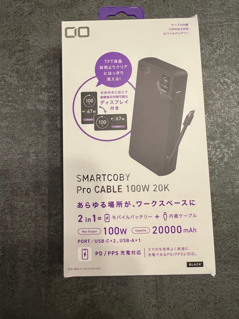 SMARTCOBY Pro CABLE 100W 20K モバイルバッテリー 3-15B.jpg