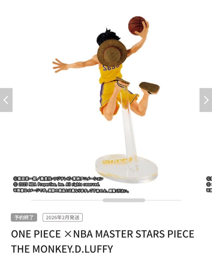 ONE PIECE ×NBA MASTER STARS PIECE - メルカリ