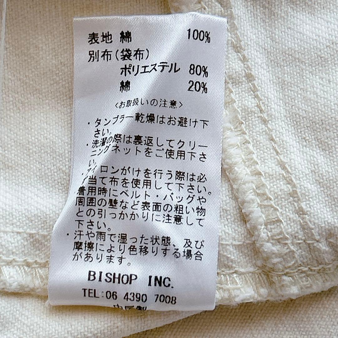 kelen ⿻ ケレン デニム シャツ ジャケット “SAUN” Gジャン 白