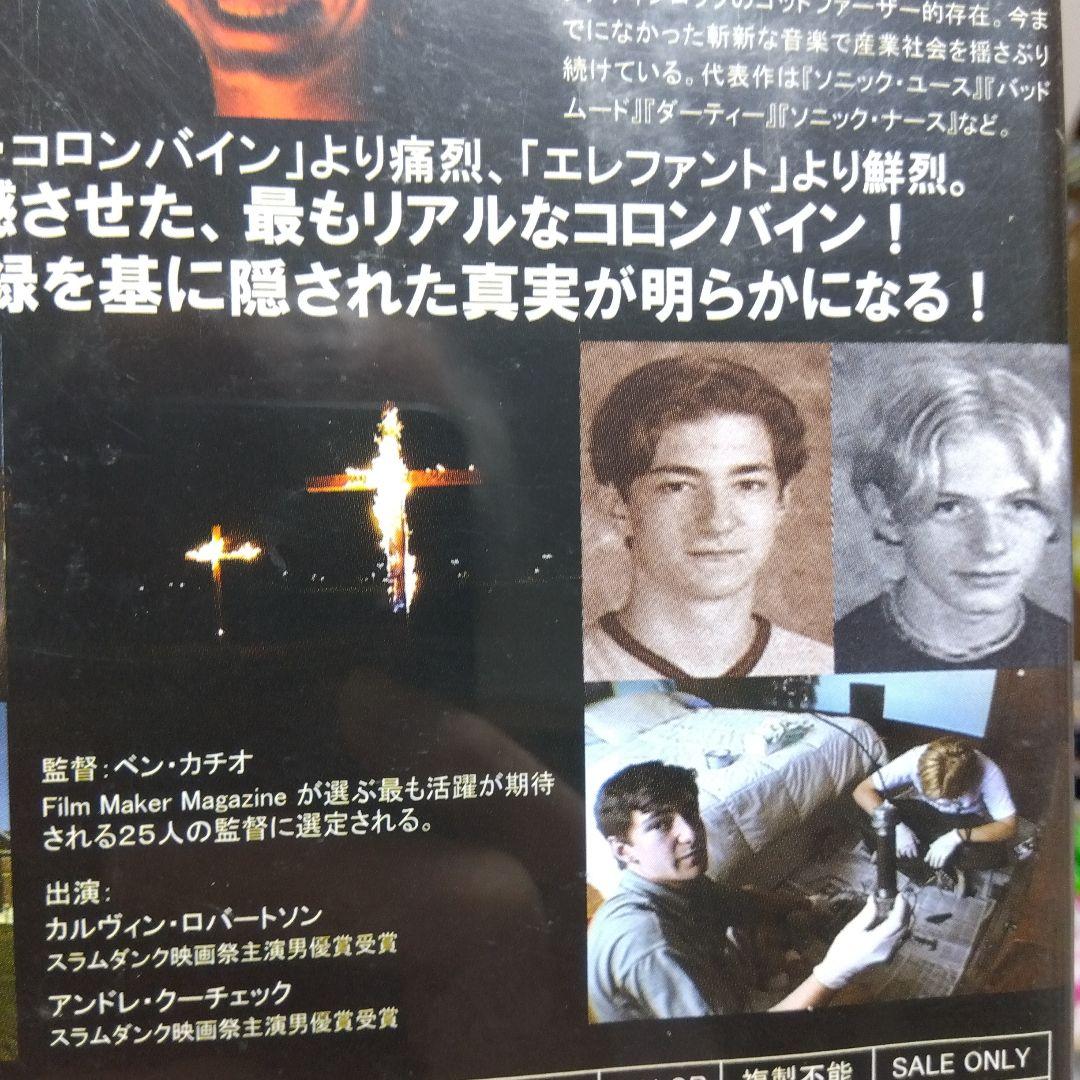 セル版／超レア＞ ZERO DAY ベン・カチオ監督作品 - メルカリ