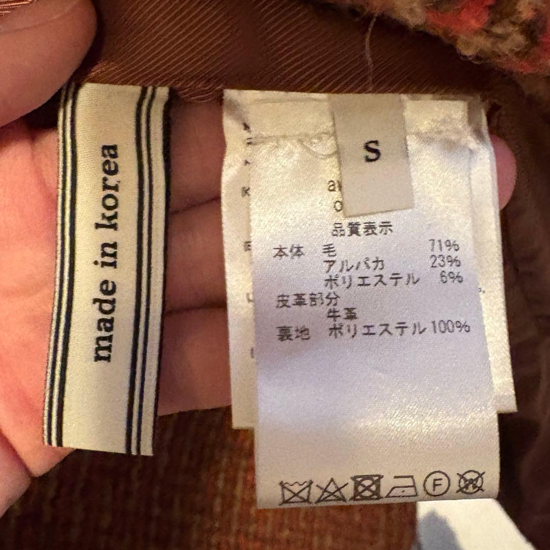 AnderssonBell ウールアルパカ ブラウン ツイード コート 韓国製