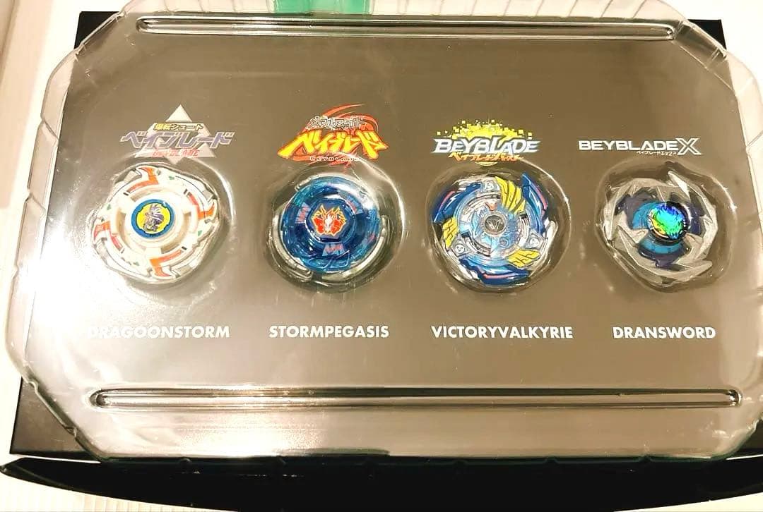 ベイブレードX【激レア 25周年セット お値打ち】ブレード4種+スペシャルケース ベイブレードX【激レア 25周年セット お値打ち】ブレード4種+