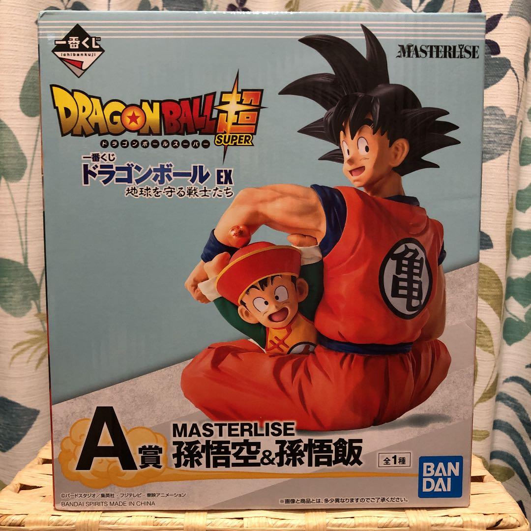 ドラゴンボール 地球を守る戦士たち 一番くじ A賞 孫悟空＆孫悟飯