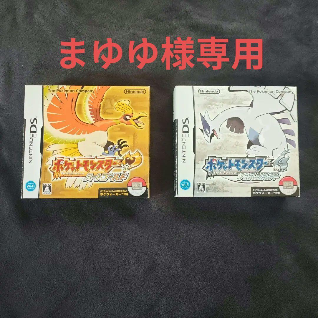 ポケットモンスター ハートゴールド・ソウルシルバー セット - メルカリ