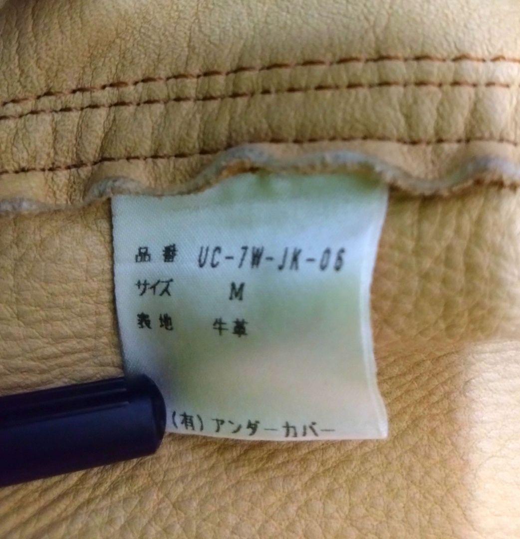 LEAF期 97AW Undercover スエードペンキジャケット スウェード - メルカリ