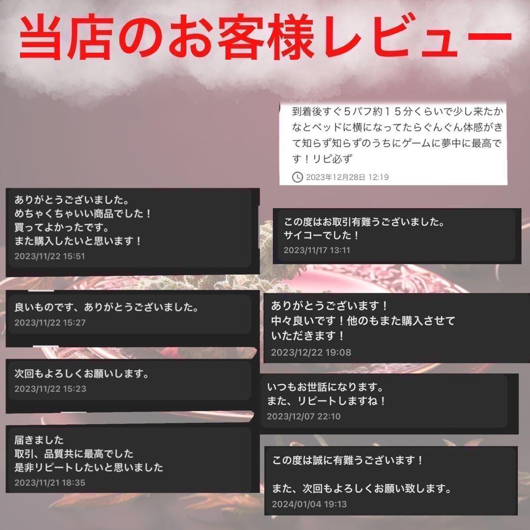 HHBD ハッシュ 1.5g CBN CBD H4CBH CRDH 67