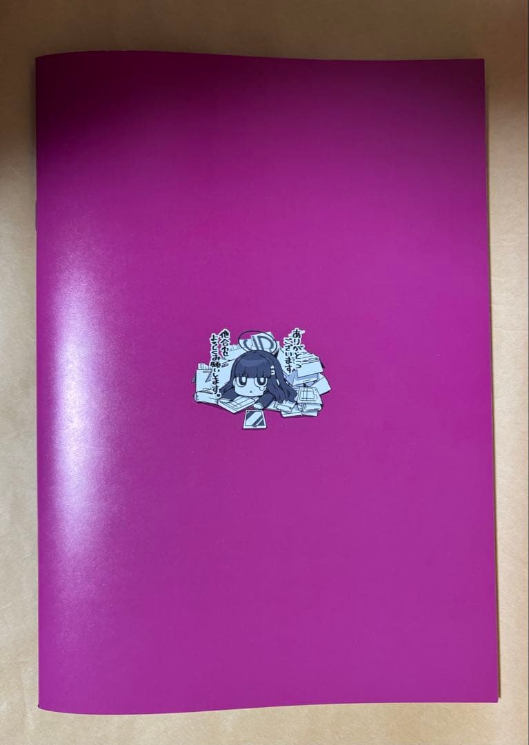 C106 ねこきゃとてぃくす ブルーアーカイブ本 ブルアカ コミケ - メルカリ