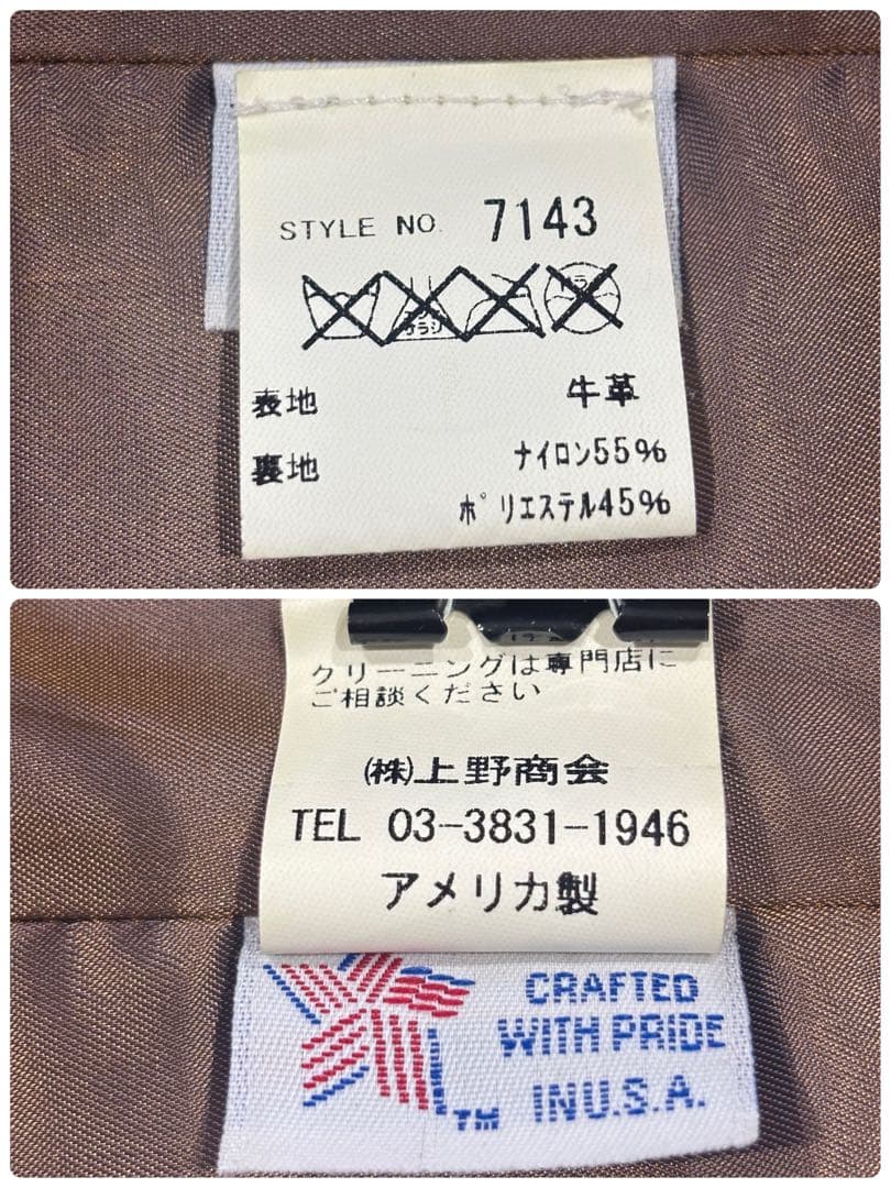 美品】ショット ユナイテッドアローズ別注 シングルライダース