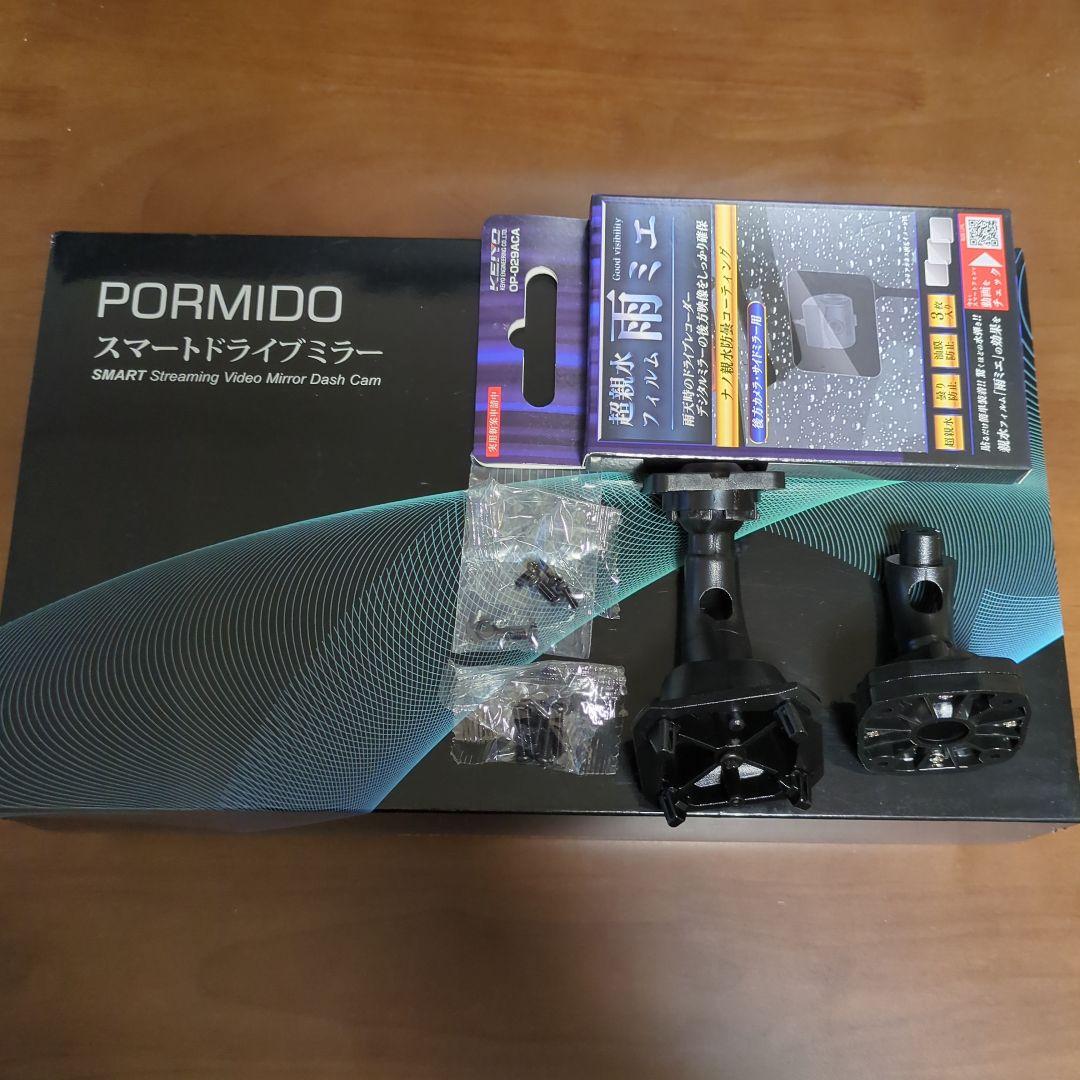 新品！RPORMIDOスマートドライブレコーダーCVICTYPRFL5用ステイ付 ドライブレコーダー製品 – PORMIDO