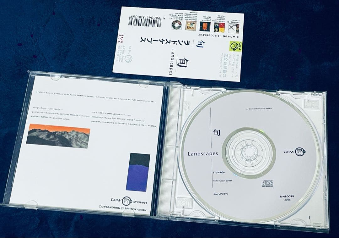 平沢進 旬 Landscapes / ランドスケープス P-MODEL 帯付 - メルカリ