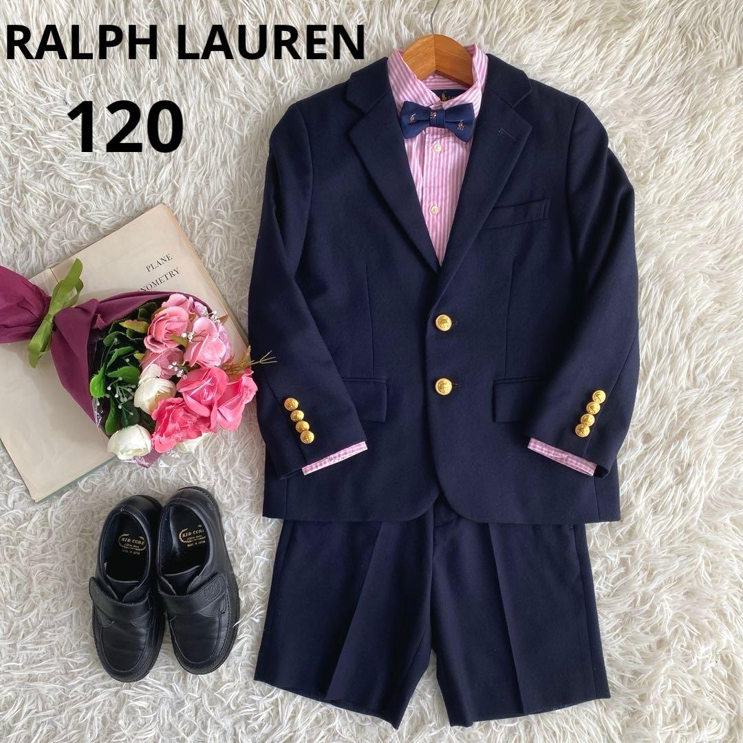 美品 ラルフローレン 4点セット フォーマル 120 スーツ 紺ブレ