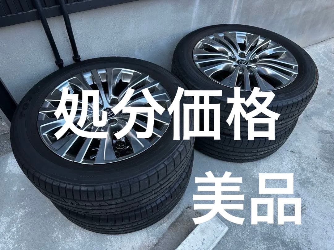 80ハリアー Z タイヤアルミ4本セット 楽天市場】【未使用品 中古】2024年7週製造 トヨタ 80系 ハリアー Z