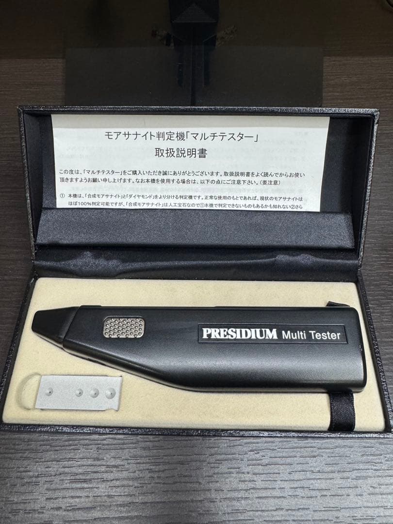 PRESIDIUM Multi Tester ダイヤモンドテスター　判定機 imgrc0077257040.jpg