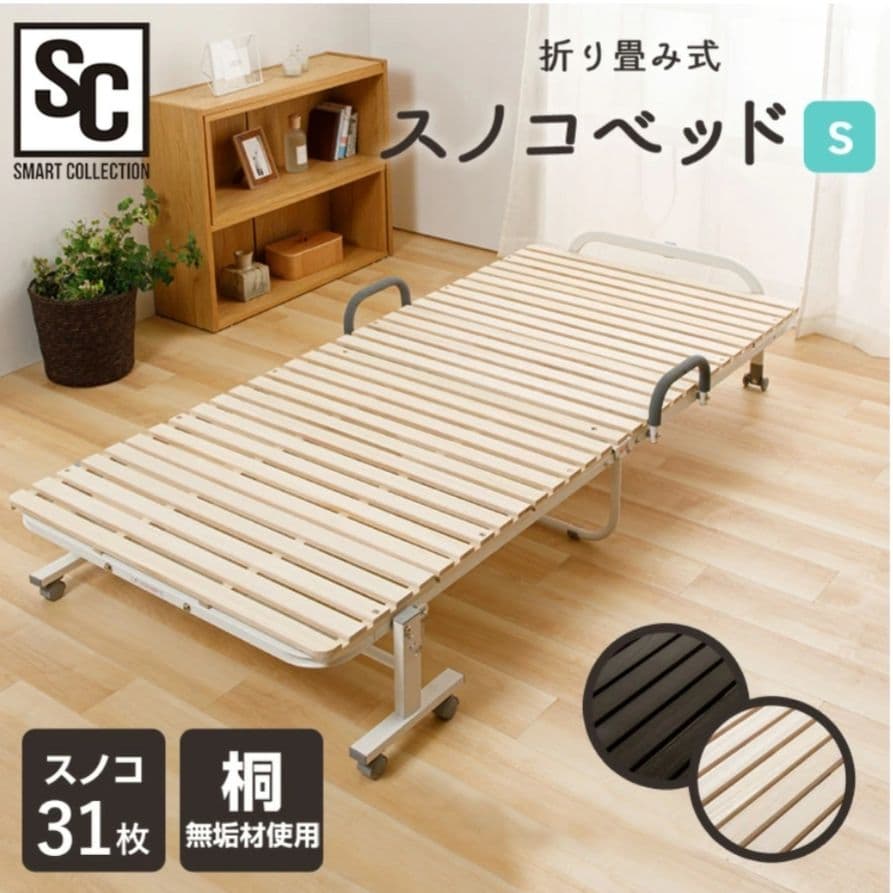 折り畳み式スノコベッド　Sサイズ（ナチュラル）※即発送可能※ 折り畳み ひのきスノコベッド ハイタイプ ダブルベッド NK-2780を激安