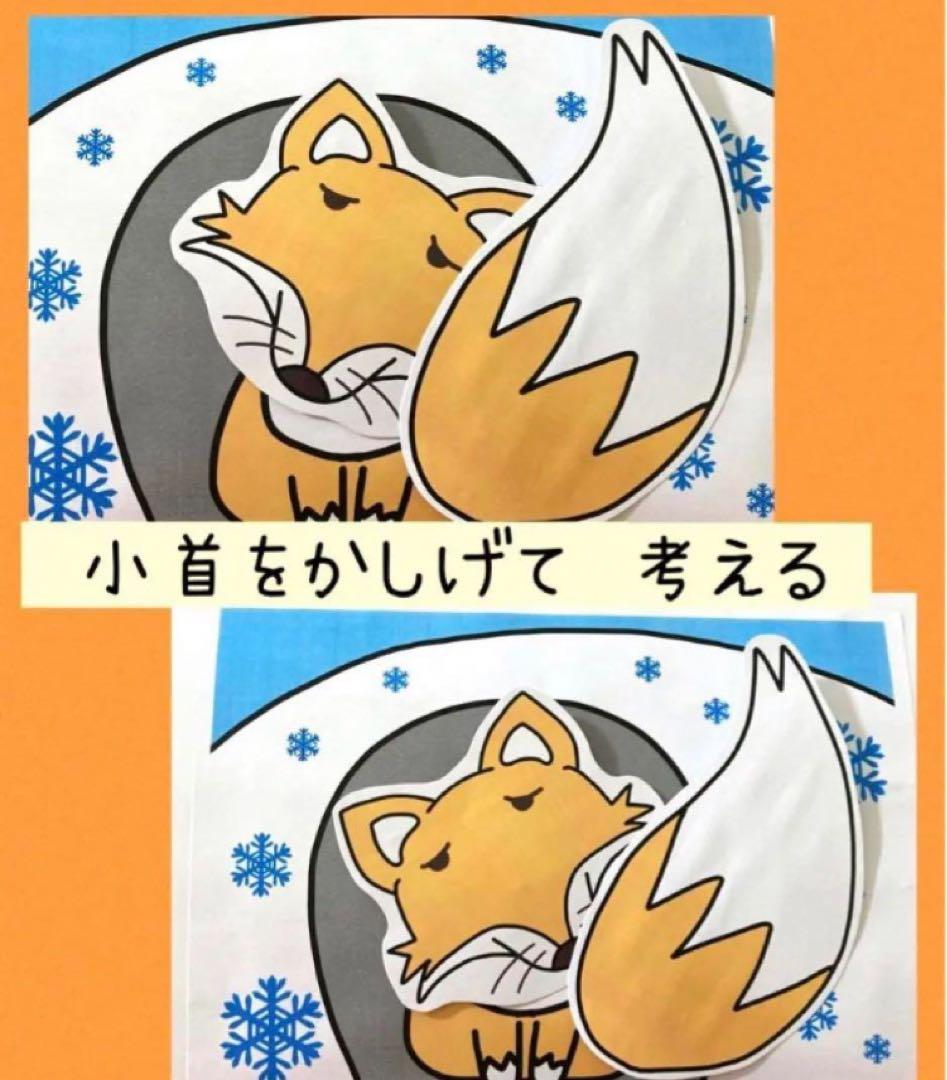 こぎつね こんこん A4スケッチブックシアター - メルカリ