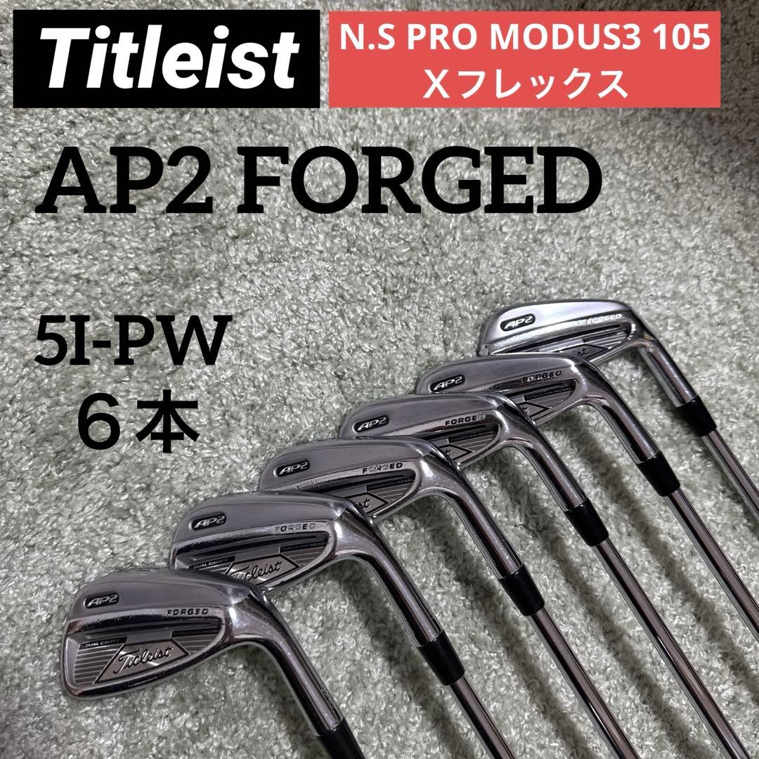タイトリスト 初代 AP2 アイアン 6本セット モーダス105 Xフレックス