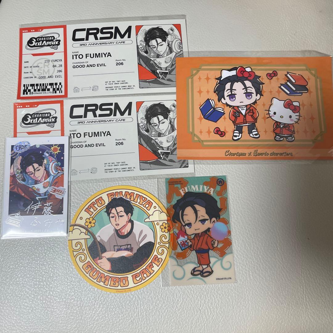 カリスマ 伊藤ふみや まとめセット - メルカリ