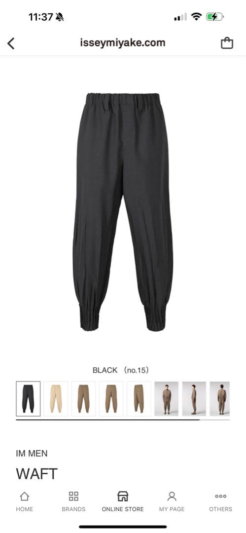 IMMEN ISSEY MIYAKE WAFT ブラック パンツ - メルカリ