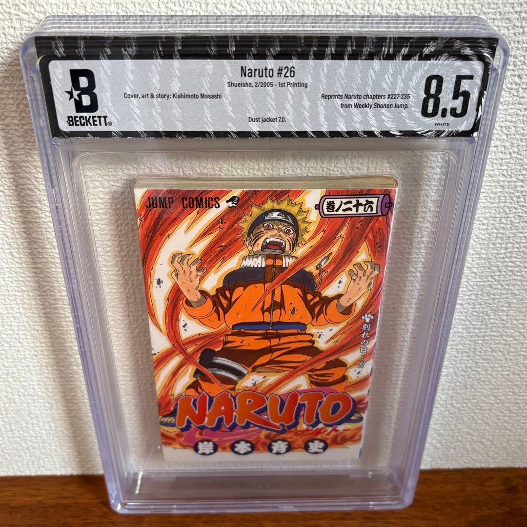 【漫画鑑定品】NARUTO BGS8.5 初版 26巻 Amazon.com: Naruto, Vol. 26: 9784088737706: Masashi Kishimoto