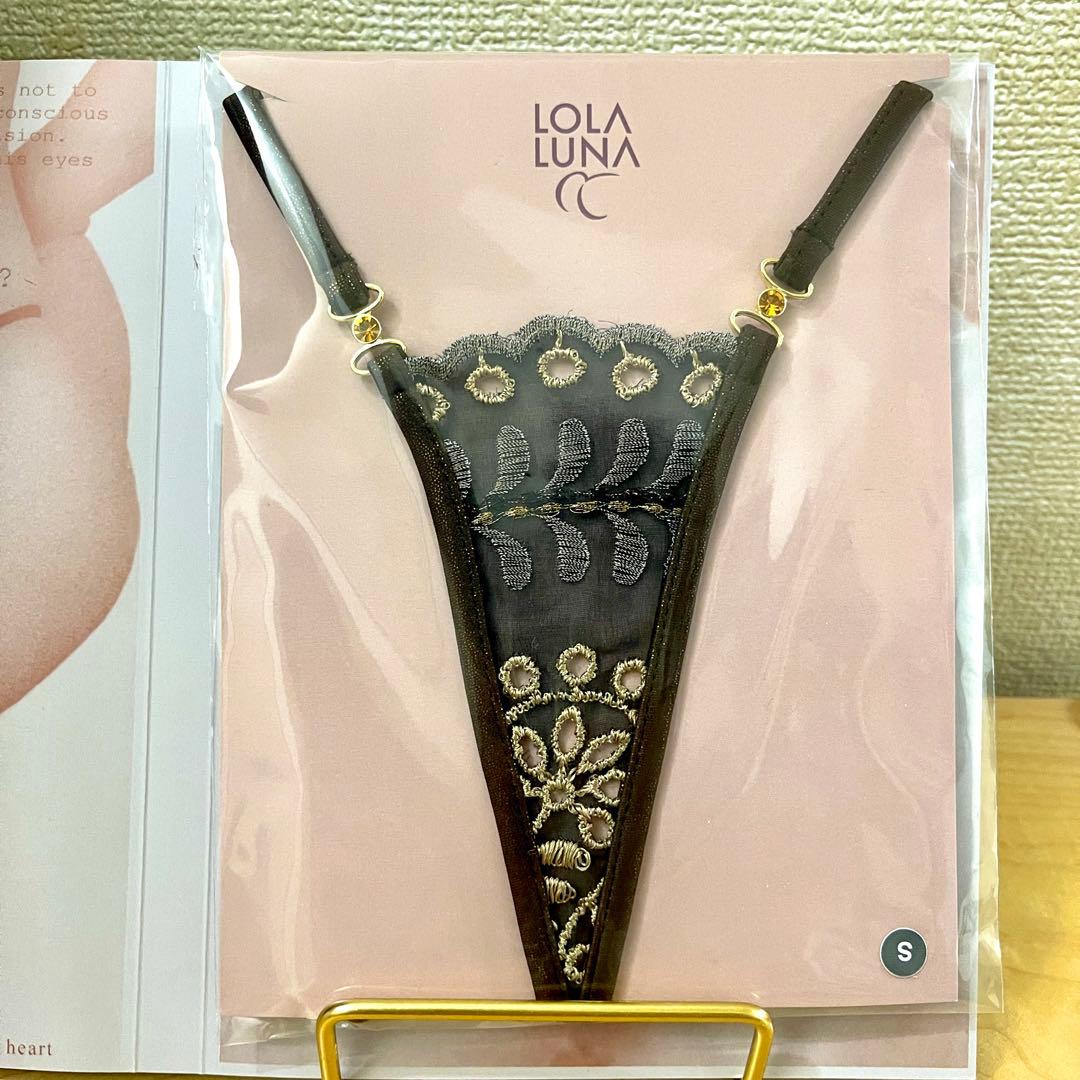 LOLA LUNA フランス製高級セクシーランジェリー Tバック Sサイズ
