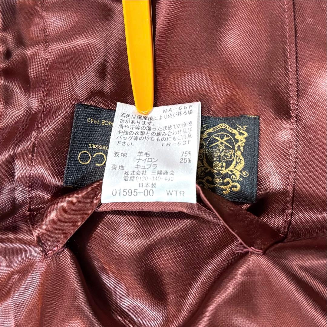 未使用級】LOVELESS チェスターコート 中村アン着用 - メルカリ