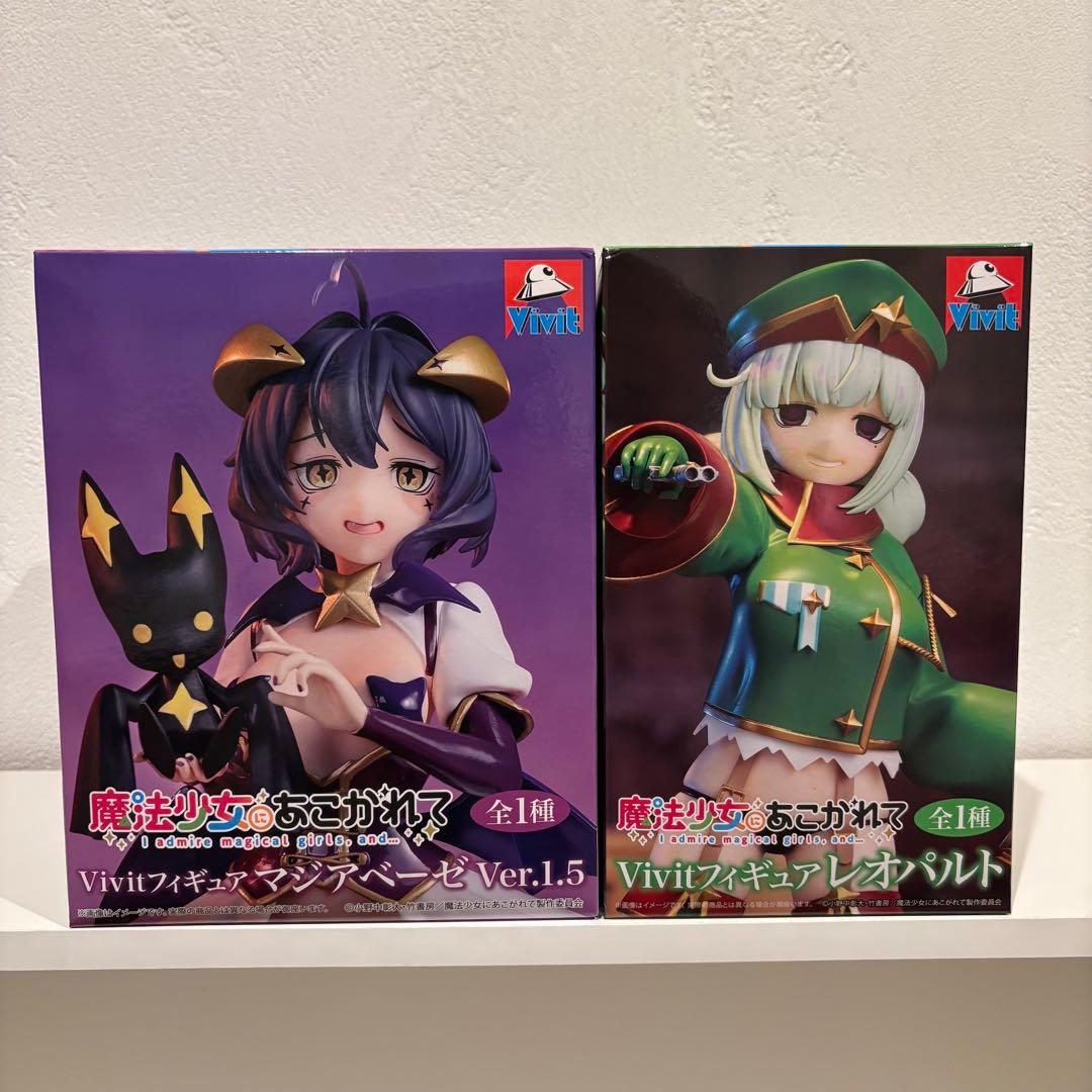 魔法少女にあこがれて マジアベーゼ レオパルト フィギュア 2点セット