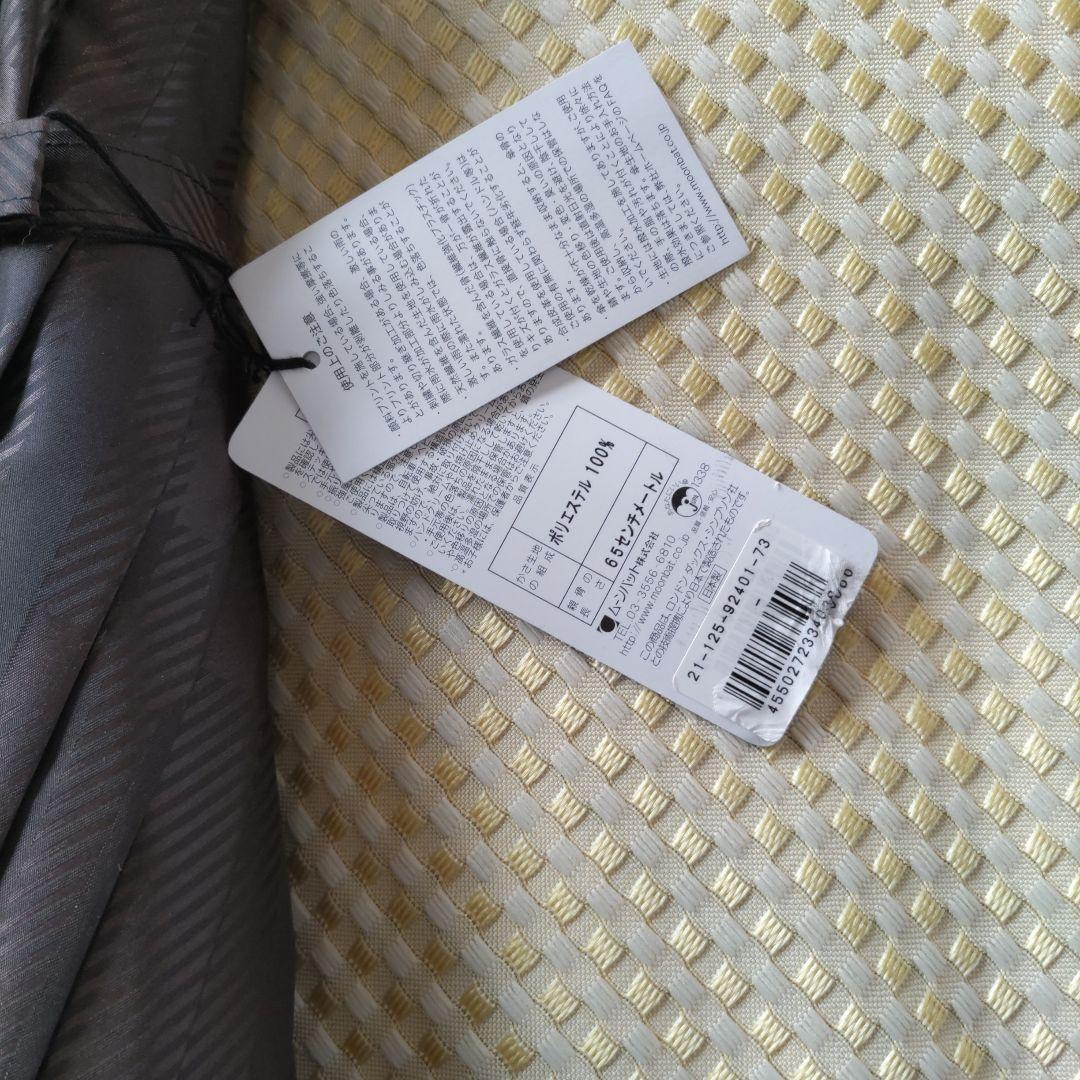 ダックス紳士チェック柄傘 他1本 ダックス紳士チェック柄傘 他1本