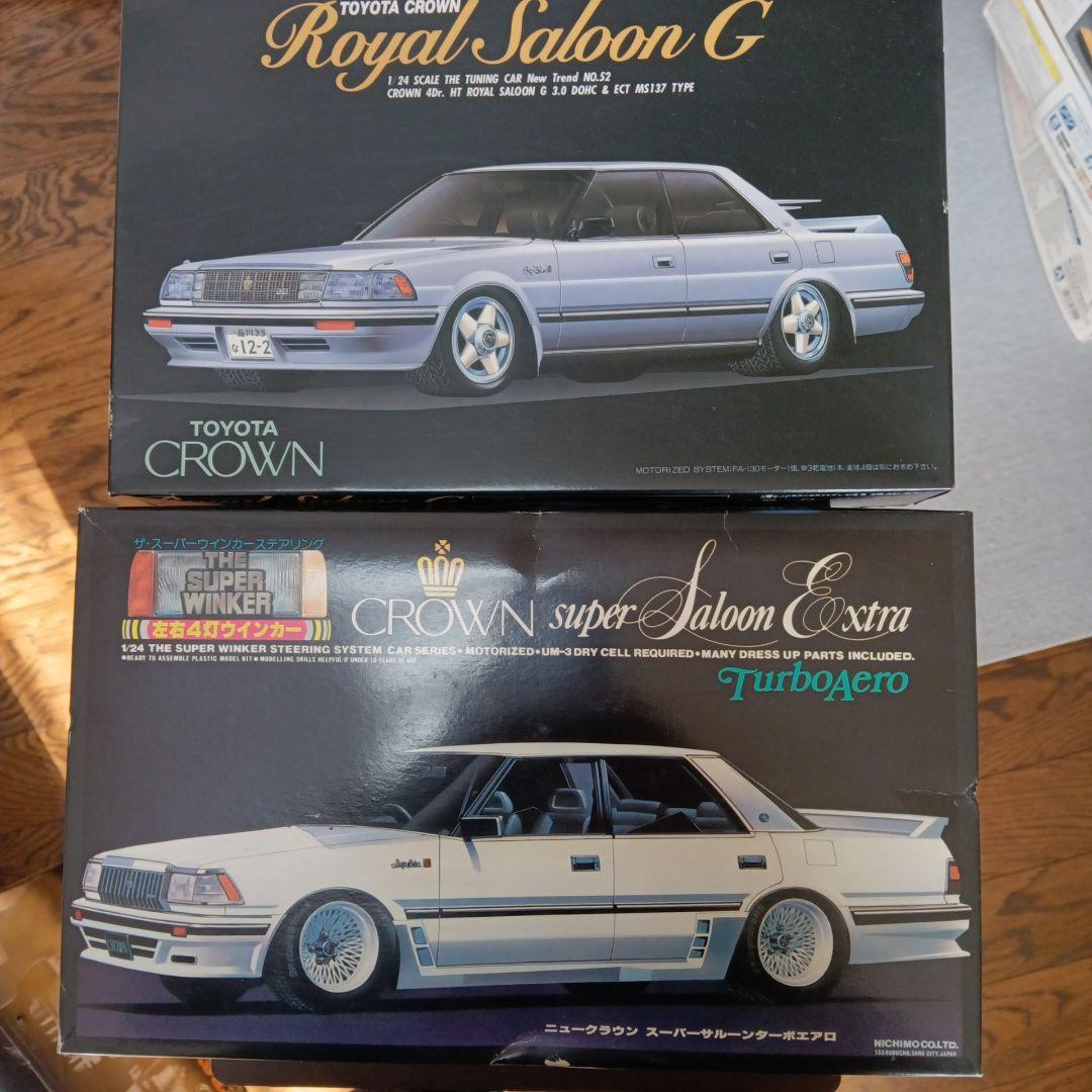 トヨタクラウン ロイヤルサルーンG & スーパーロイヤルサルーンエクストラ クラウン（トヨタ）ロイヤルサルーンG（1992年10月）｜カタログから