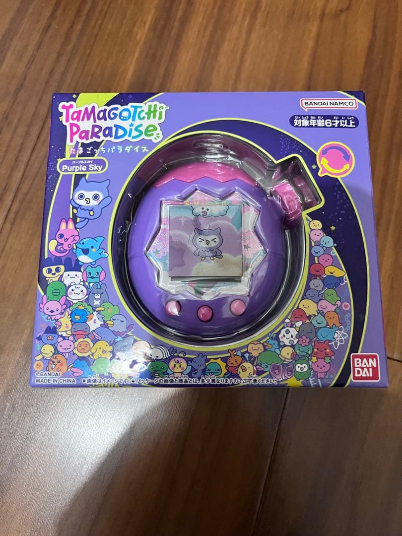 たまごっち パラダイス 新品未開封 パープルスカイ 値下げ不可 - メルカリ