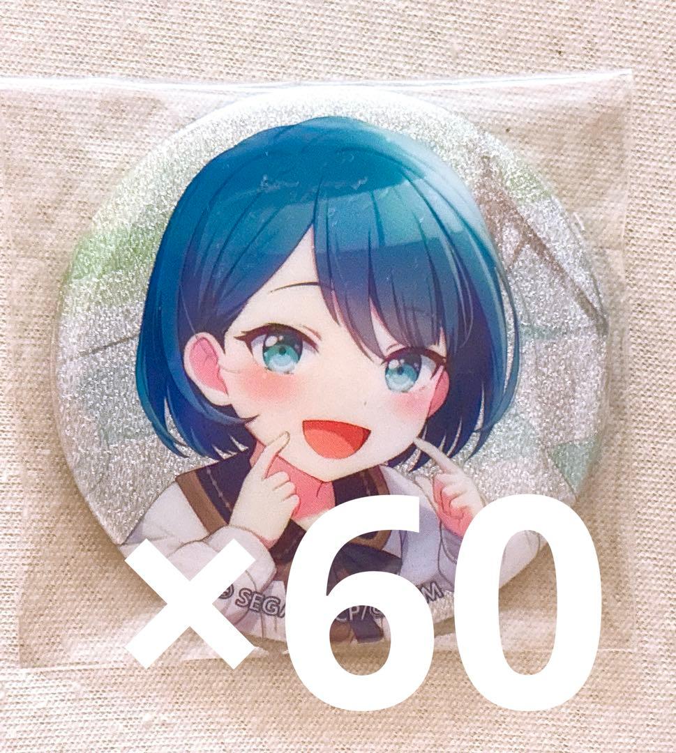 プロセカ 桐谷遥 缶バッジ 27a プロセカ 桐谷遥 缶バッジ 27A - メルカリ