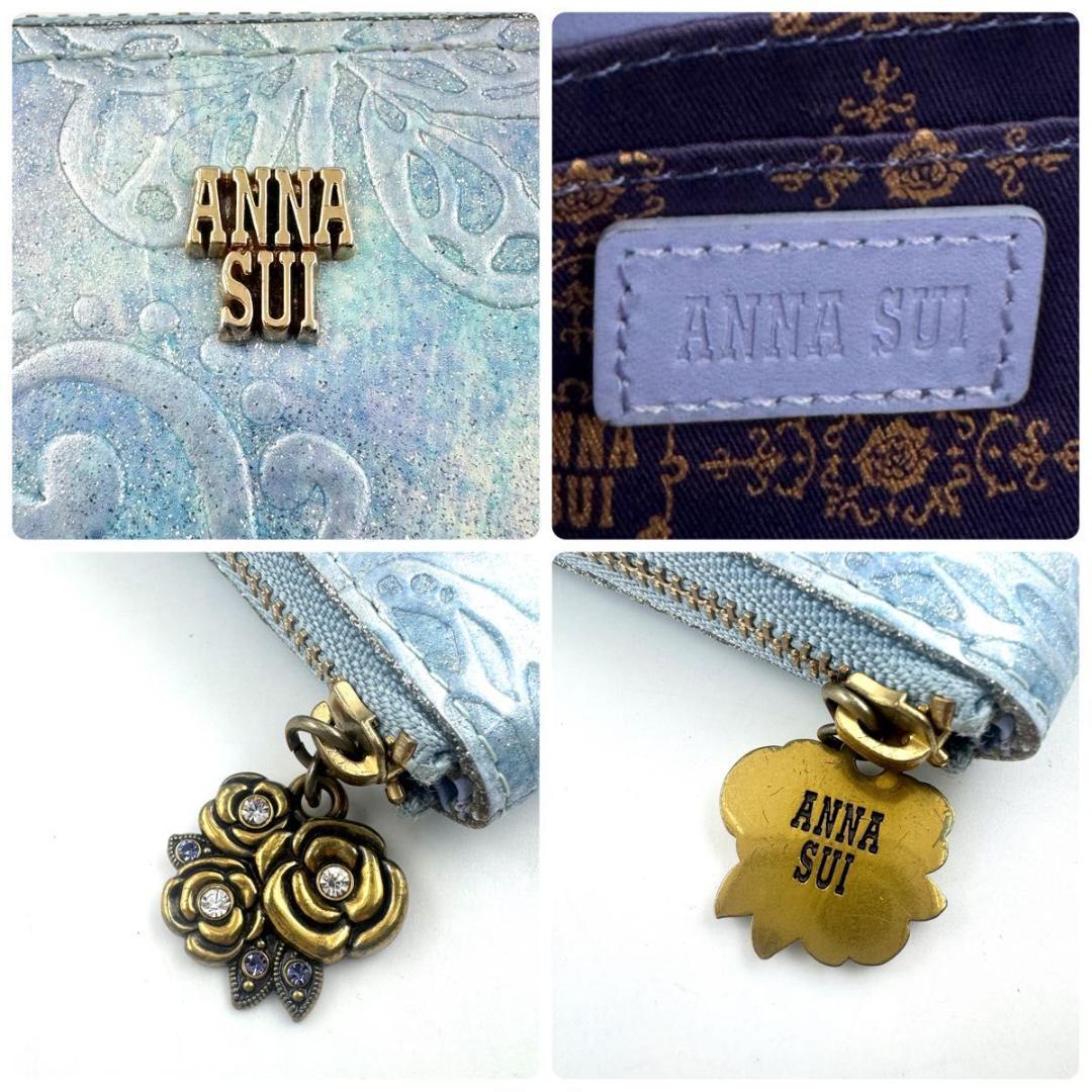 極美品✨アナスイ パピヨン L字ファスナー 長財布 ゴールド金具