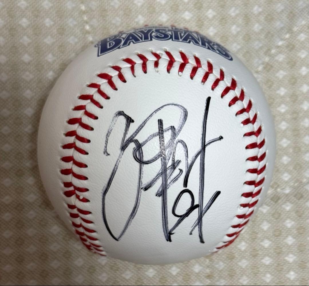 横浜DeNAベイスターズ 庄司陽斗 直筆サインボール ロゴボール - メルカリ