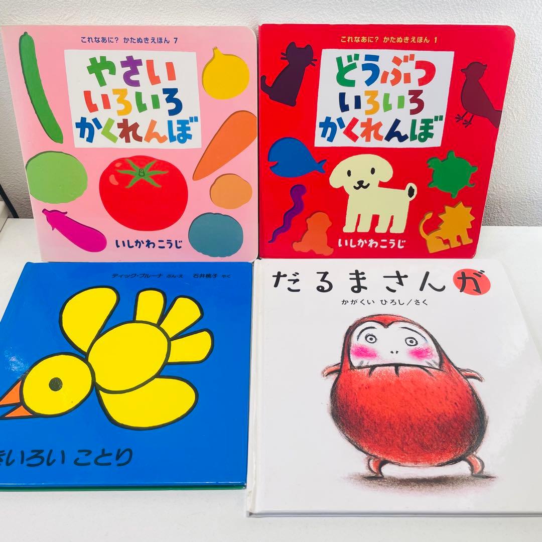 美品！翌日出荷！赤ちゃん向け まとめ売り 44点セット しろくまちゃん