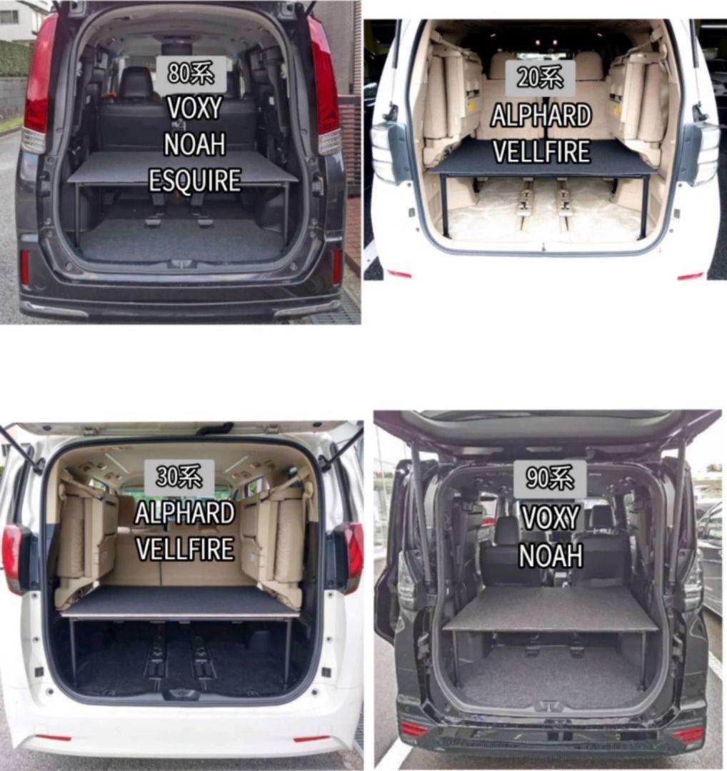 90系 ヴォクシー ノア 収納 ベッドキット 車中泊 アウトドア - メルカリ