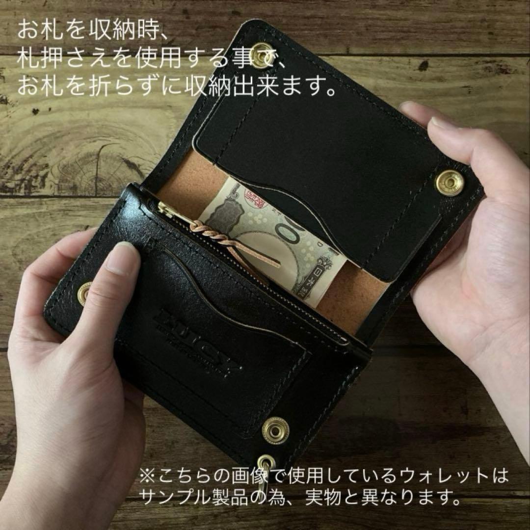 お札を折らずに収納】ミドルトラッカーウォレット 茶芯ブラック【受注