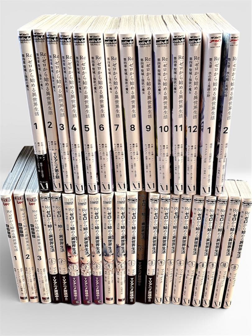 Re:ゼロから始める異世界生活 リゼロ 漫画 全巻セット Re:ゼロから始める異世界生活 第五章 水の都と英雄の詩 2」高瀬若弥