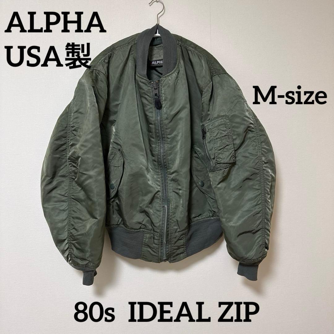 80sUSA製ALPHAアルファMA-1 フライトジャケット Mセージグリーン