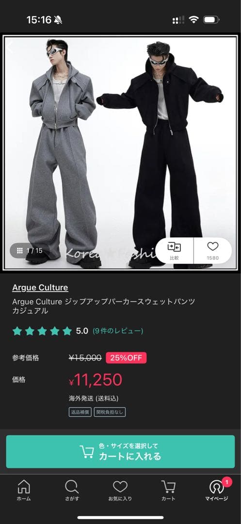 Argue Culture ジップアップパーカースウェットパンツカジュアル