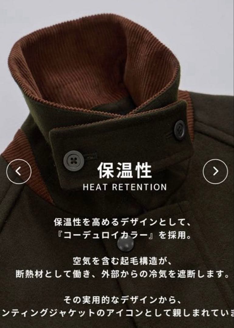 UNITED TOKYO スーパー100メルトンハンティングブルゾン 1サイズ